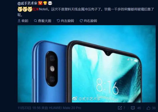 红米新机即将发布 或将彻底放弃三段式机身 