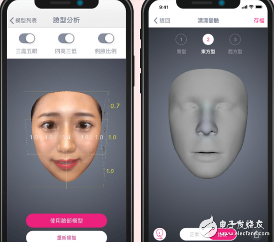 FaceDiary App可以让使用者整型前先通过手机AR换脸试看整容效果