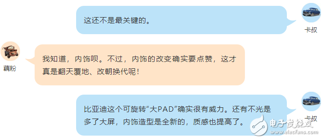 新款比亚迪宋燃油版与新能源版相比你更喜欢哪一款呢？ 