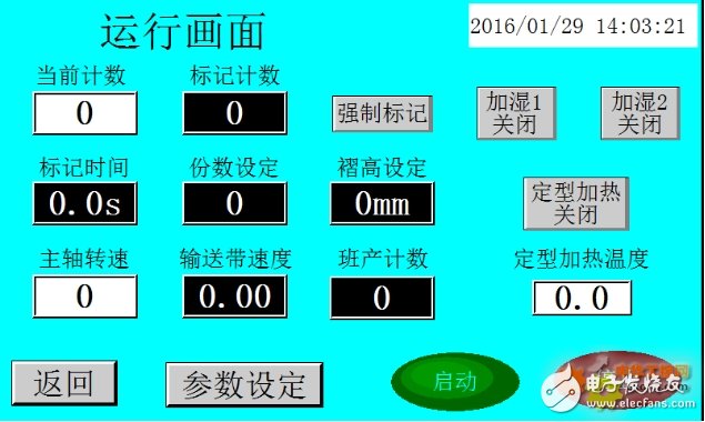 人机界面LEVI-700LK和LX3V-1412MT系列PLC在滤芯折纸机械上的应用