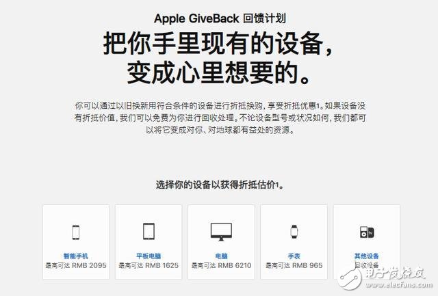 苹果三款新机全都支持无线充电，将大力推动无线充电行业的发展