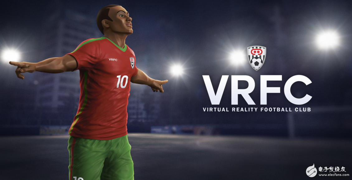 体育灵感体验VRFC第一次重大更新，增加了丰富功能扩大球迷内容