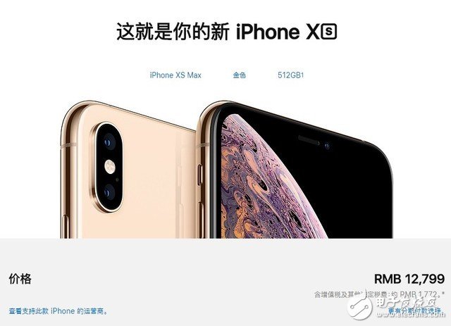 iPhone Xs最大的优势在于“人工智能”