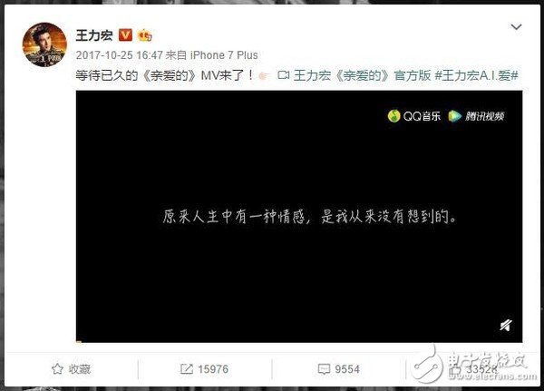 苹果秋季发布会将召开三款新iPhone支持双卡双待，连明星们都在关注