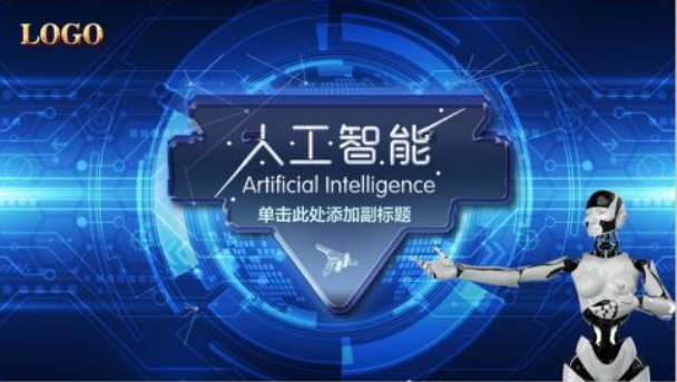 人工智能威胁论真的存在吗？我们又该怎样解决？
