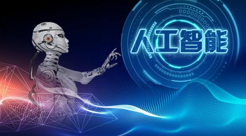 AI赋能，让人回归人的价值