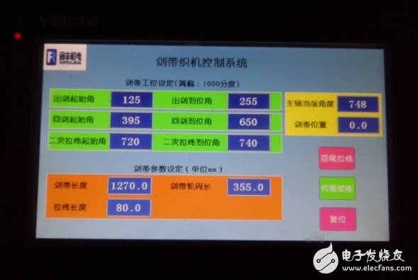 海为PLC和伟创伺服电机在丝网机控制系统中的应用设计