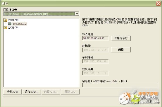 西门子S7-200 SMART系列PLC，在天然气液压压缩机中的应用设计
