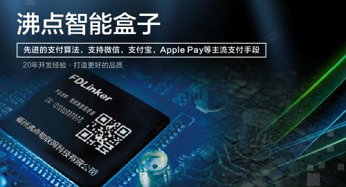 4g模块与WiFi模块的工作原理