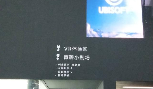 虚拟技术(VR）游戏领域发展迅猛