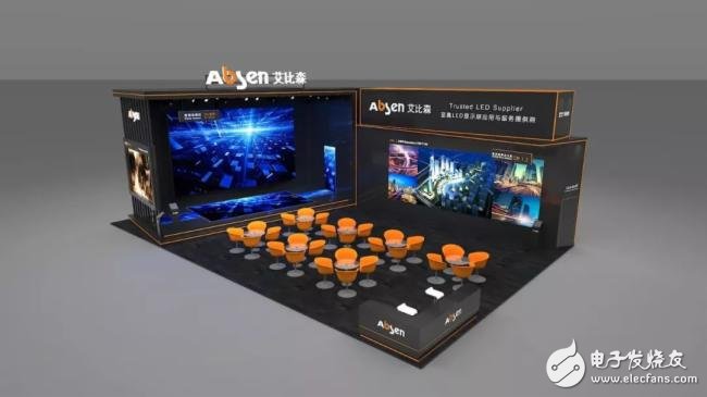 艾比森?2018广州ISLE | 至真显示，智造未来！