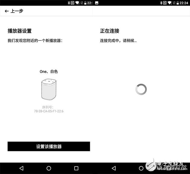家庭音响+互联网，玩起新新创意