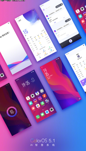 OPPO Find X的ColorOS 5.1AI智慧系统，给使用者带来全新使用体验