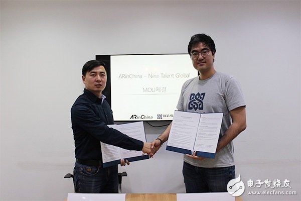 全球VR/AR交互技术会：促进中韩VR/AR生态系统发展，帮助中国企业更好的开拓海外市场