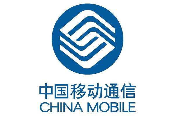 中国移动宋可为：推出三大产品确保互联网金融安全