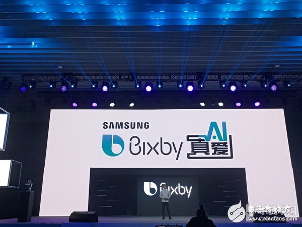 三星Bixby AI加持 要锤爆苹果Siri的节奏？
