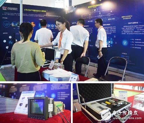 亚洲电力电工暨智能电网展览会：优特科技携创新产品参展