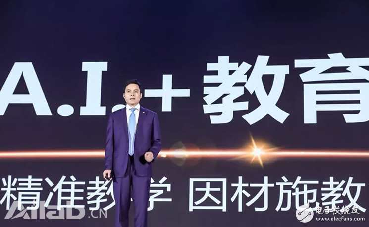 科大讯飞发布10款AI行业工具和4个AI应用场景新品