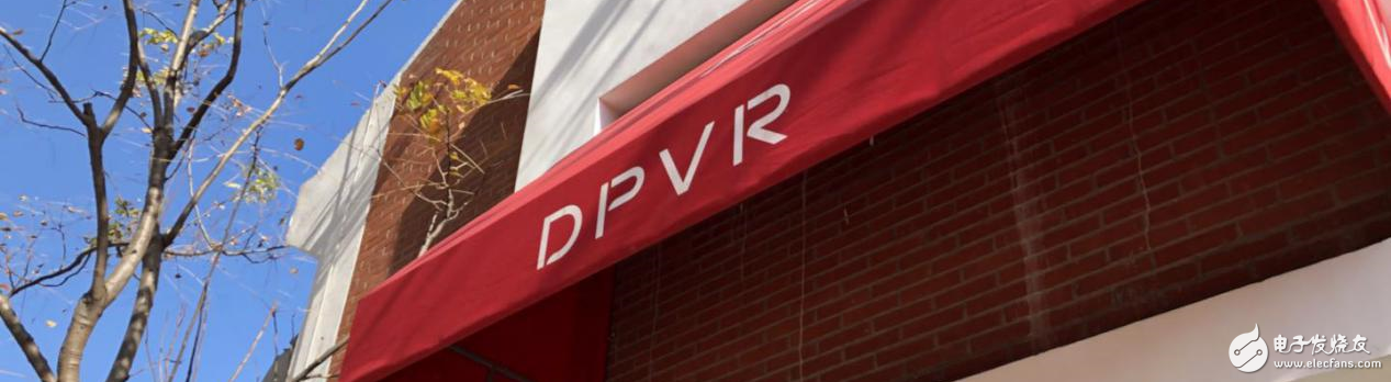 大朋VR眼镜最新谍照流出，VR眼镜或已经搭配了人工智能语音操作功能