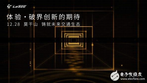 乐视生态汽车产业园即将开工？将推动工业4.0的汽车制造业变革