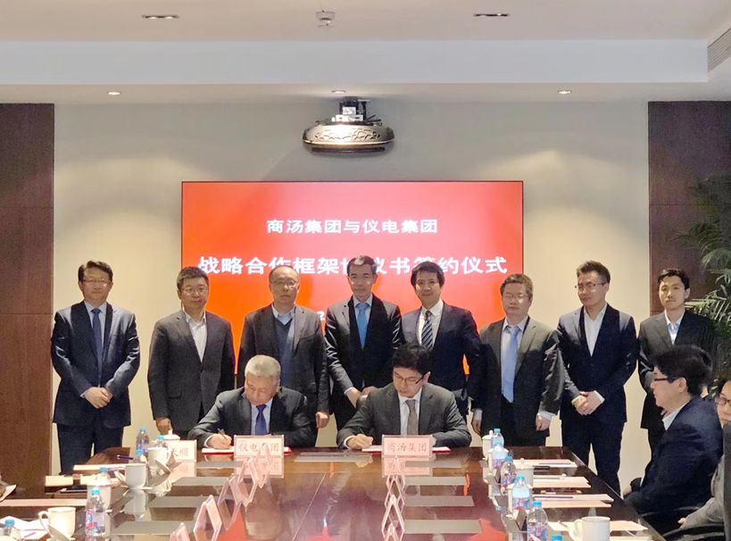 商汤科技与上海仪电集团合作推进智慧城市建设