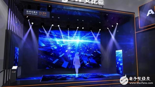 艾比森?2018广州ISLE | 至真显示，智造未来！