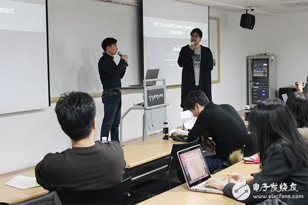 全球VR/AR交互技术会：促进中韩VR/AR生态系统发展，帮助中国企业更好的开拓海外市场