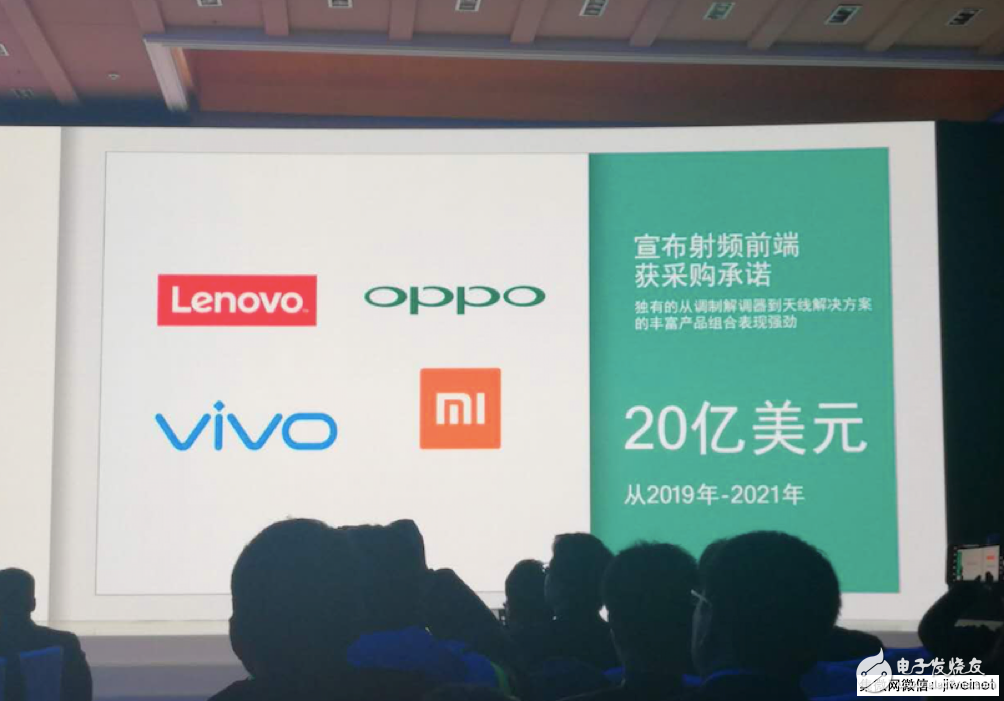 高通2018峰会背后的弦外之音