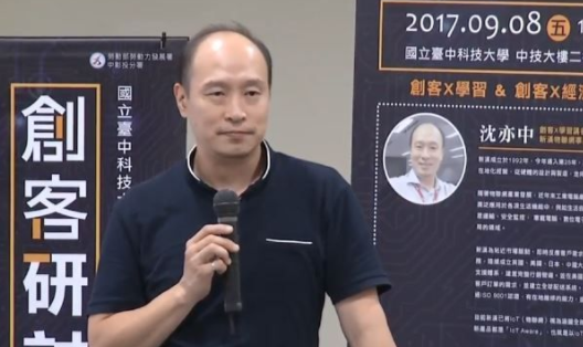 机器人是智能制造要角 新汉计划在16所院校开设「机器人学」