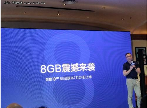 荣耀10 GT发布：手持超级夜景功能，8GB版本给用户畅享到底的体验