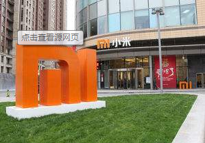 小米与美国有关系，推进进军美国市场计划应能避免遇到政治阻力