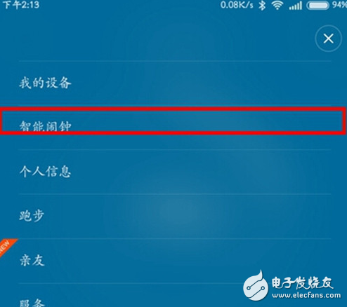 智能手环怎么调整时间_手环手表时间设置方法