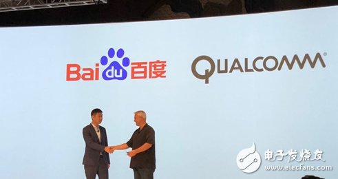 高通和百度就智能语音解决方案展开深入合作,携手优化DuerOS 