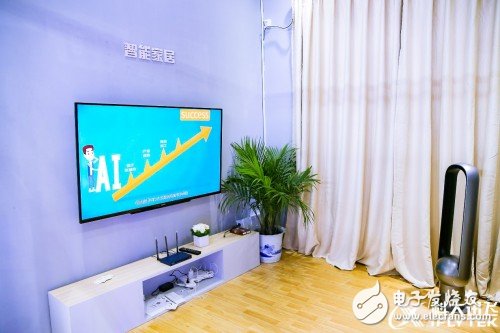 塑造智能家居+汽车新生态，科大讯飞发布“AI+V2H”方案