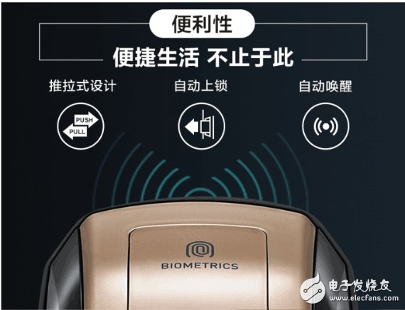 匠心独运,以人为本,三星智能门锁人性化改进