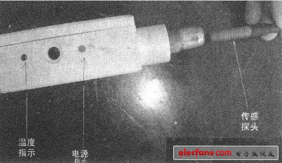 电路图讲解