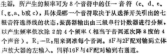 电路图讲解