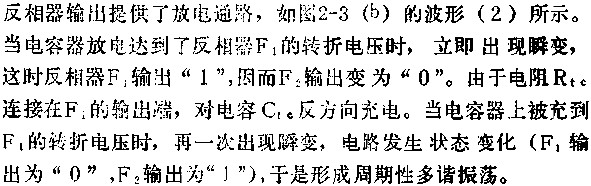 电路图讲解