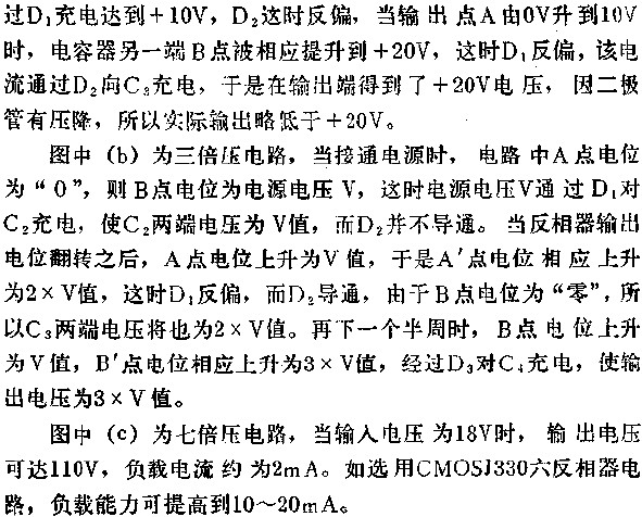 电路图讲解