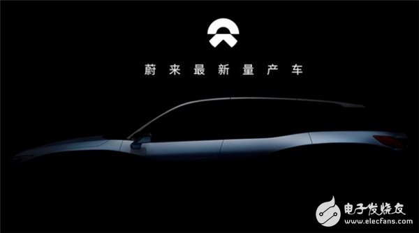 蔚来汽车发布首款量产车图片 今年下半年将开售