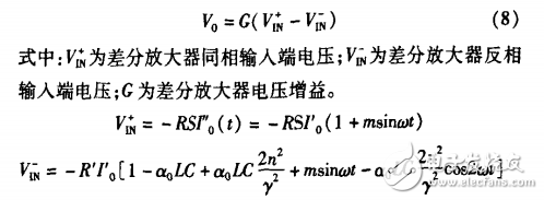 光伏式光电检测电路图大全（四款模拟电路设计原理图详解）