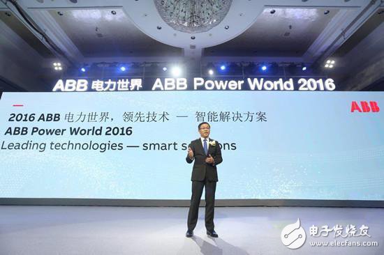 能源互联网下哪些风口适合小企业搞？