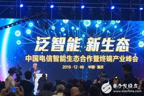 中兴物联斩获“2016年度物联网最佳合作伙伴奖”