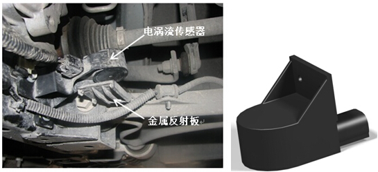电涡流式车身高度传感器