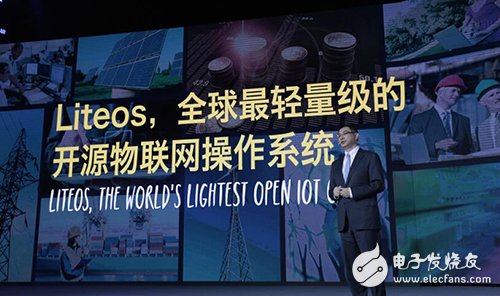 华为Liteos