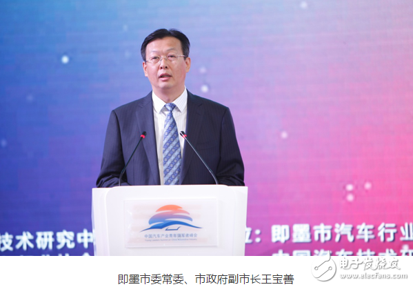 干货盘点汽车产业的未来在哪里听青年领军者怎么说