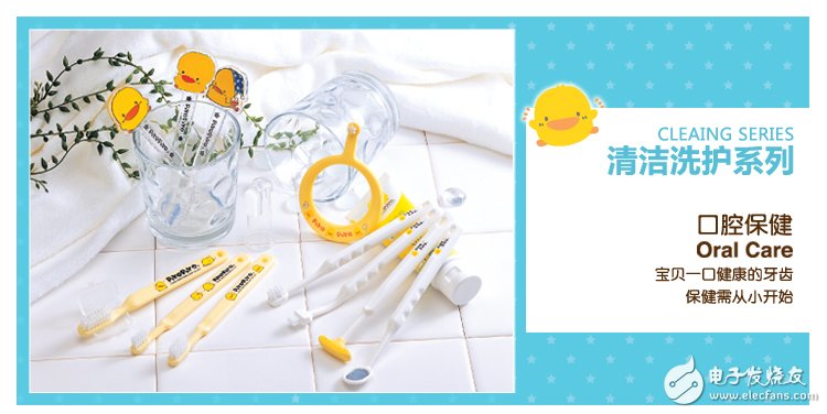 电动牙刷儿童品牌