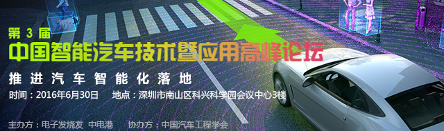 从MCU到SOC，瑞萨力拓车载ADAS市场