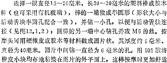 
讲解