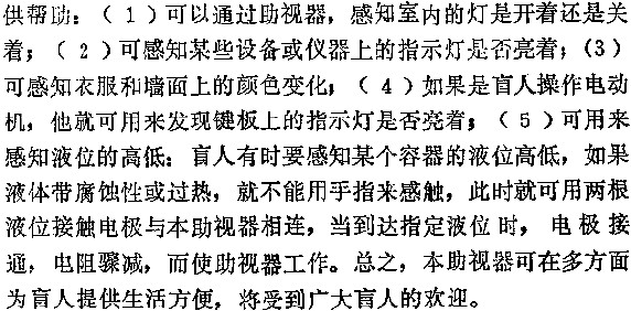 
讲解